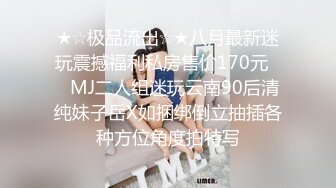 极品反差女【蘸点蜜桃酱】舔屏女神~模拟做爱~深喉拉丝~吐酸奶~抖奶舔屏~翻白眼【85V】  (60)