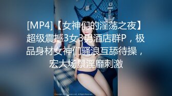 【AI换脸视频】杨颖 Angelababy 两男一女沙发上的欢愉