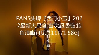 扎着两个小辫子00后嫩妹侧着舔舒服，逼逼无毛舔屌硬了骑上来自己动，从下往上视角后入抽插，搞完穿上连体网袜自摸