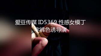 空乘学院 戴口罩的高跟美女 饱满的鲍鱼中间一个小小的园洞