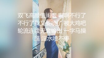 极品美少女】甜兔少女 5.26高颜值甜妹各种玩具自嗨 嫩穴裂缝湿滑至极 白浆泛滥来个肉棒惩罚吧