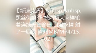 [MP4]一天3炮堪称人肉打桩机，上个刚走长腿美女接上，翘起屁股皮带拍打