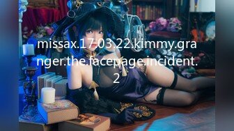 missax.17.03.22.kimmy.granger.the.facepage.incident.2