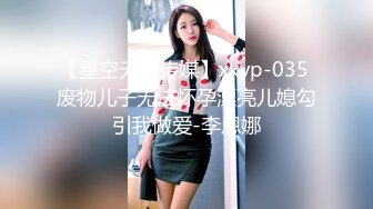 东北某大学英语美女骚老师