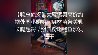 商K里清纯JK学生妹，沙发后入