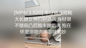 重磅福利，复刻版名人卡戴娜OF顶级身材巨乳女神【阿多拉】私拍视图全套，尤物般的身体紫薇被大肉棒征服 (20)