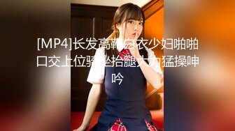 [MP4]麻豆传媒 MD-0191 我的淫兽家庭 无力反抗乱伦性爱