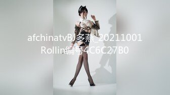 afchinatvBJ多燕_20211001Rollin编号4C6C27B0