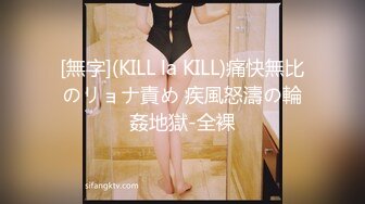 [無字](KILL la KILL)痛快無比のリョナ責め 疾風怒濤の輪姦地獄-全裸