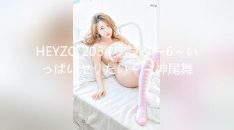 HEYZO 2034 アフター6～いっぱいヤリたい～ – 神尾舞