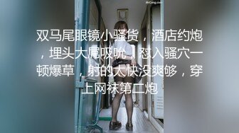 [MP4/654MB]鬼腳七探花 3000網約兼職大胸妹 皮膚白嫩光滑胸又大又軟後入超爽