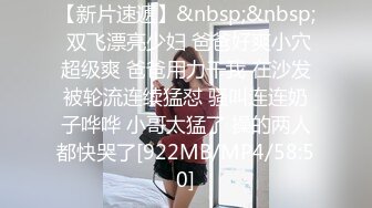 周末放松酒吧约的极品美女回家