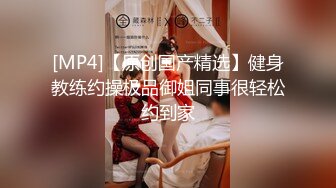 （下面看少妇的完整版视频和联系方式）新婚少妇 难耐寂寞出门约炮