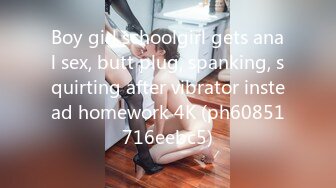 Boy girl schoolgirl gets anal sex, butt plug, spanking, squirting after vibrator instead homework 4K (ph60851716eebc5)