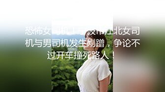 恐怖女司机！宁波市江北女司机与男司机发生剐蹭，争论不过开车撞死路人！