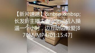 騷女酒店出差自慰拍給男友看 展示性感黑絲美腿身材 脫掉絲襪揉搓粉穴掰開淫洞看個清楚