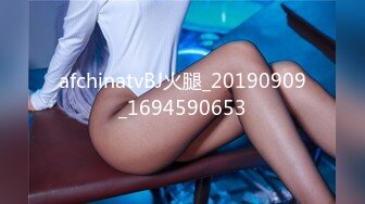 afchinatvBJ火腿_20190909_1694590653